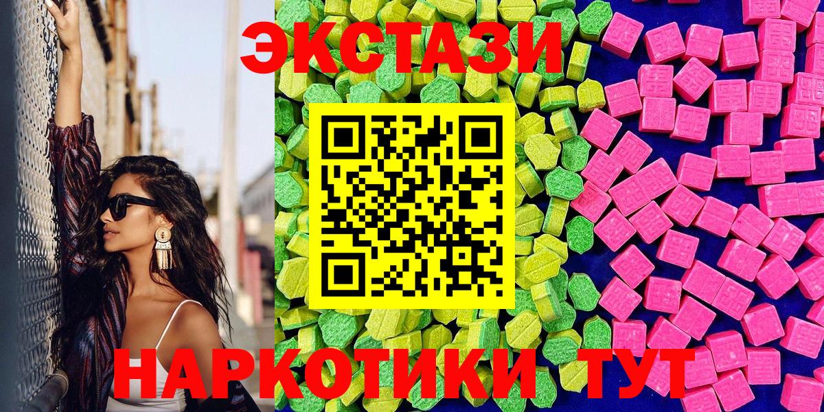Унеча  Экстази ешки  мориарти официальный сайт  Вход с VPN  Экстази таблы 