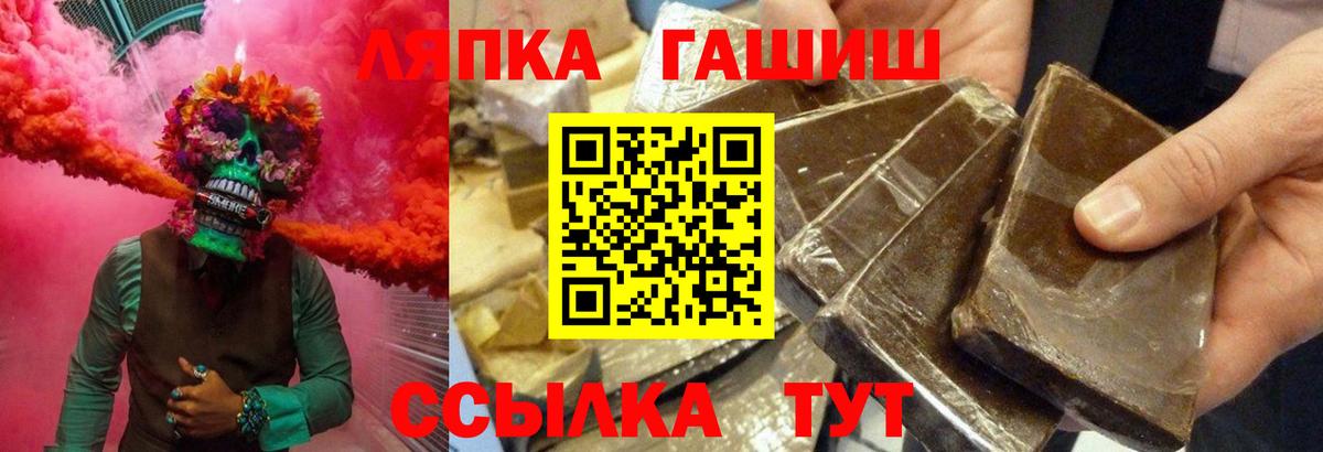 Унеча  ГАШИШ  Гашиш гашик  Вход с VPN  ГАШ Ice-O-Lator 