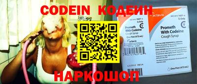 наркотики Нарткала