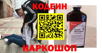 амф Нальчик
