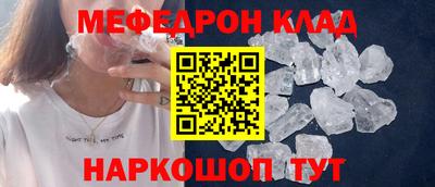 каннабис Наро-Фоминск