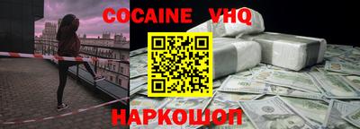 наркотики Нарткала