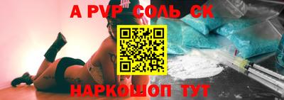 каннабис Наро-Фоминск