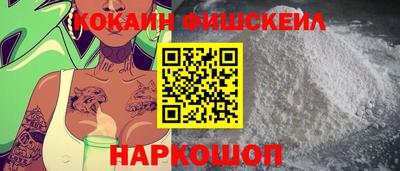 каннабис Наро-Фоминск