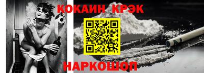 наркотики Нарткала