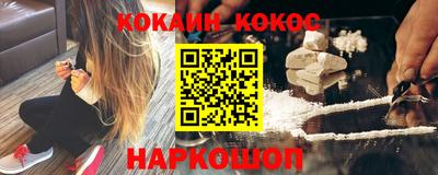амф Нальчик