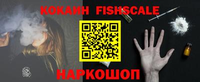 каннабис Наро-Фоминск