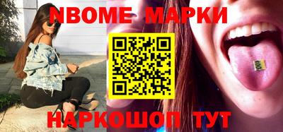 каннабис Наро-Фоминск
