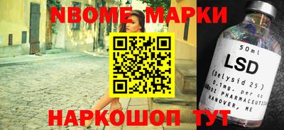 каннабис Наро-Фоминск