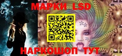 каннабис Наро-Фоминск