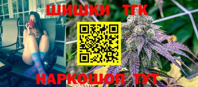 каннабис Наро-Фоминск