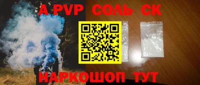 каннабис Наро-Фоминск