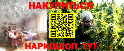 амф Нальчик
