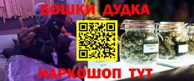амф Нальчик