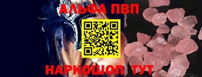 наркотики Нарткала