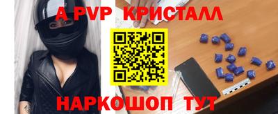 наркотики Нарткала