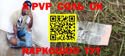 амф Нальчик
