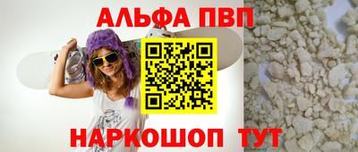 каннабис Наро-Фоминск