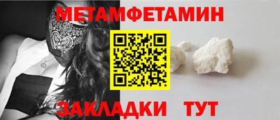 наркотики Нарткала