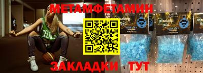 каннабис Наро-Фоминск