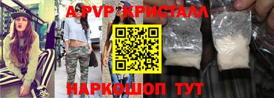 амф Нальчик