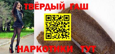 каннабис Наро-Фоминск