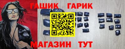 амф Нальчик