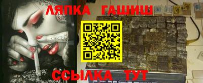каннабис Наро-Фоминск