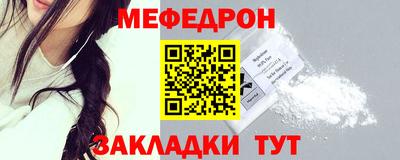 амф Нальчик