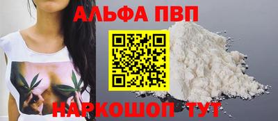 каннабис Наро-Фоминск