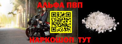 наркотики Нарткала