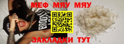 каннабис Наро-Фоминск