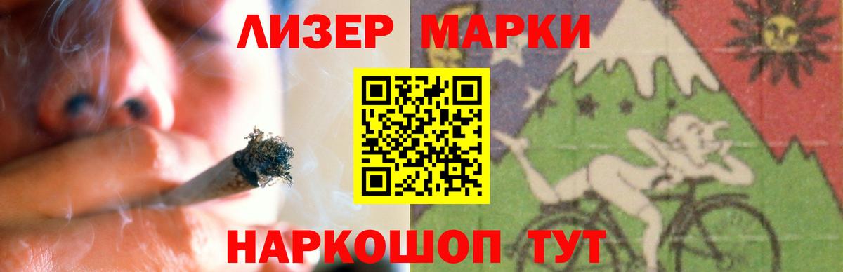 Лсд 25 экстази кислота  Вход с VPN  Унеча  Лсд 25 экстази кислота 