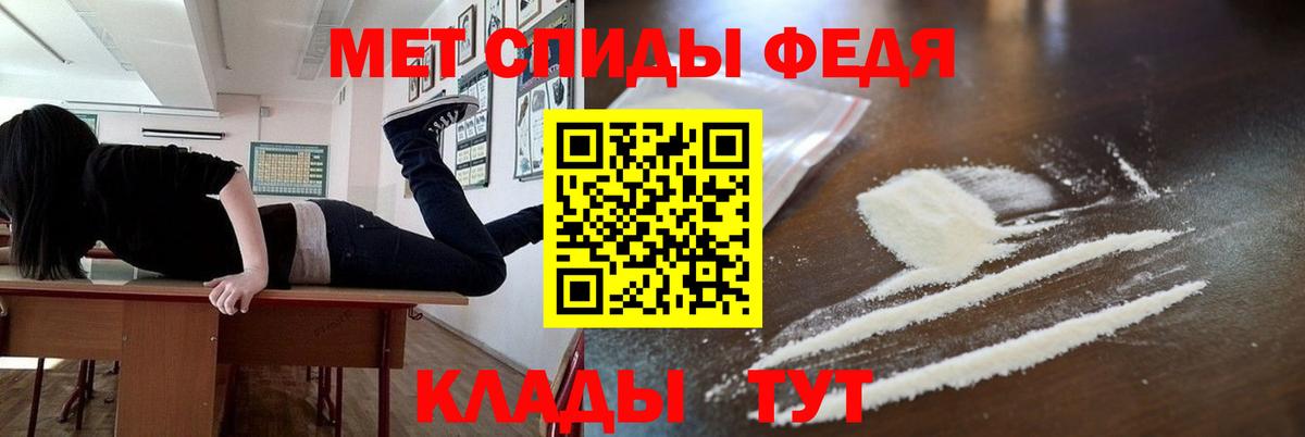 Первитин винт Унеча