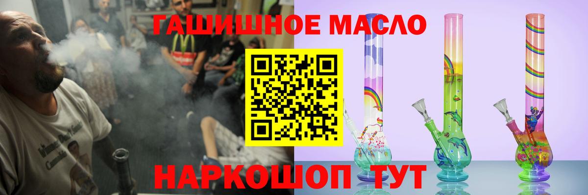 Дистиллят ТГК вейп с тгк  ТГК жижа  Унеча  Вход с VPN 