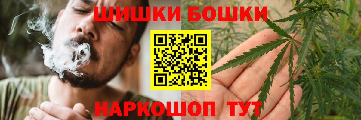Марихуана план  МАРИХУАНА SATIVA & INDICA  МАРИХУАНА AK-47  Вход с VPN  Унеча 
