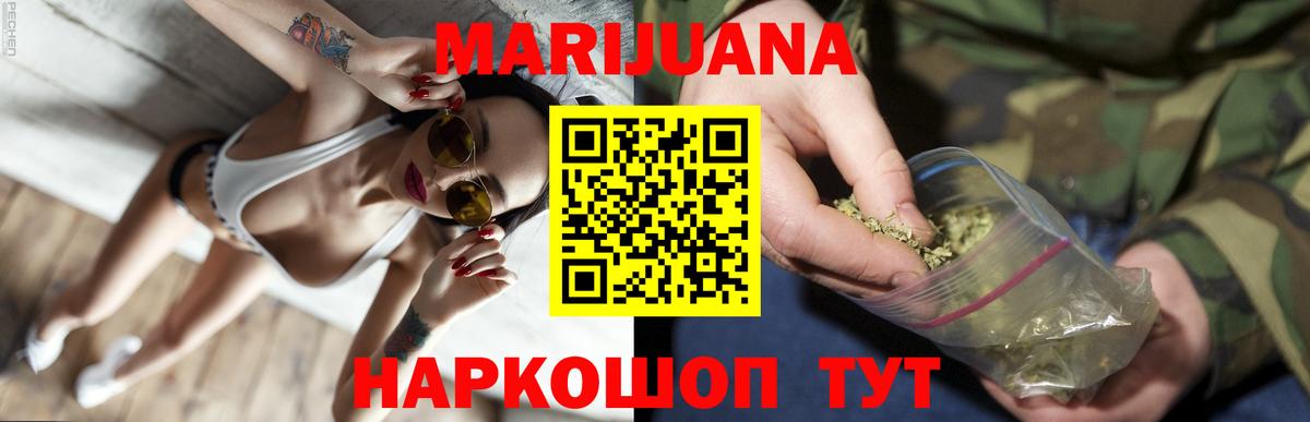 Каннабис SATIVA & INDICA Унеча